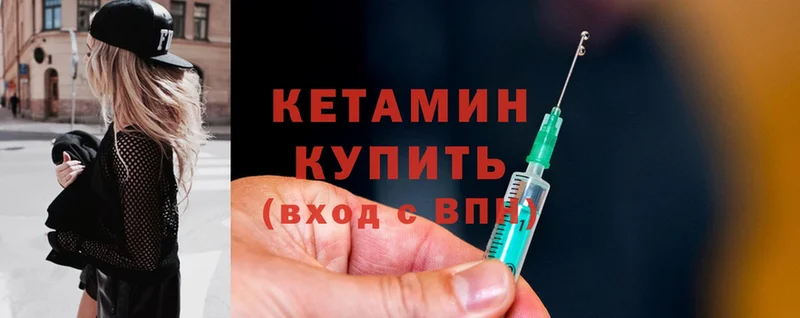 shop Telegram  Пущино  Кетамин ketamine  купить наркотики цена 